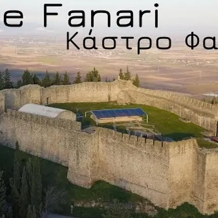 En Kanalion Well Pensionat Kanalia (Karditsa)